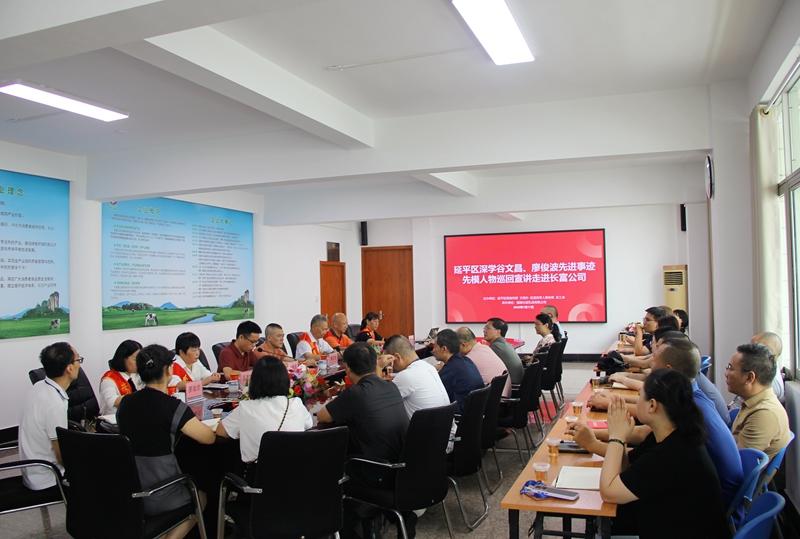 延平开展深学谷文昌、廖俊波先进事迹暨先模人物巡回宣讲进企业活动